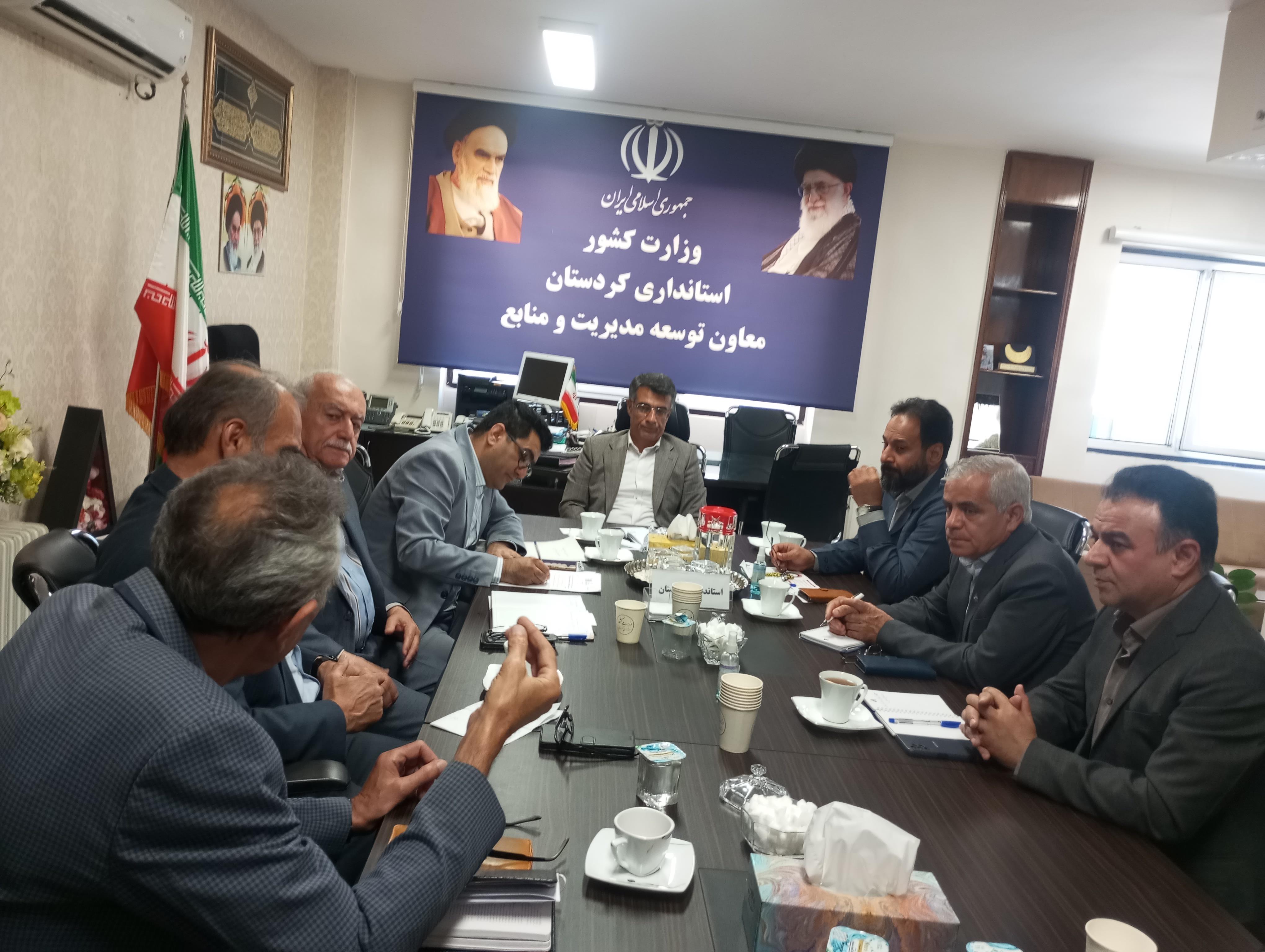 دومین نشست هم‌اندیشی بررسی عملکرد بیمه تکمیلی درمان بازنشستگان در استان کردستان برگزار شد