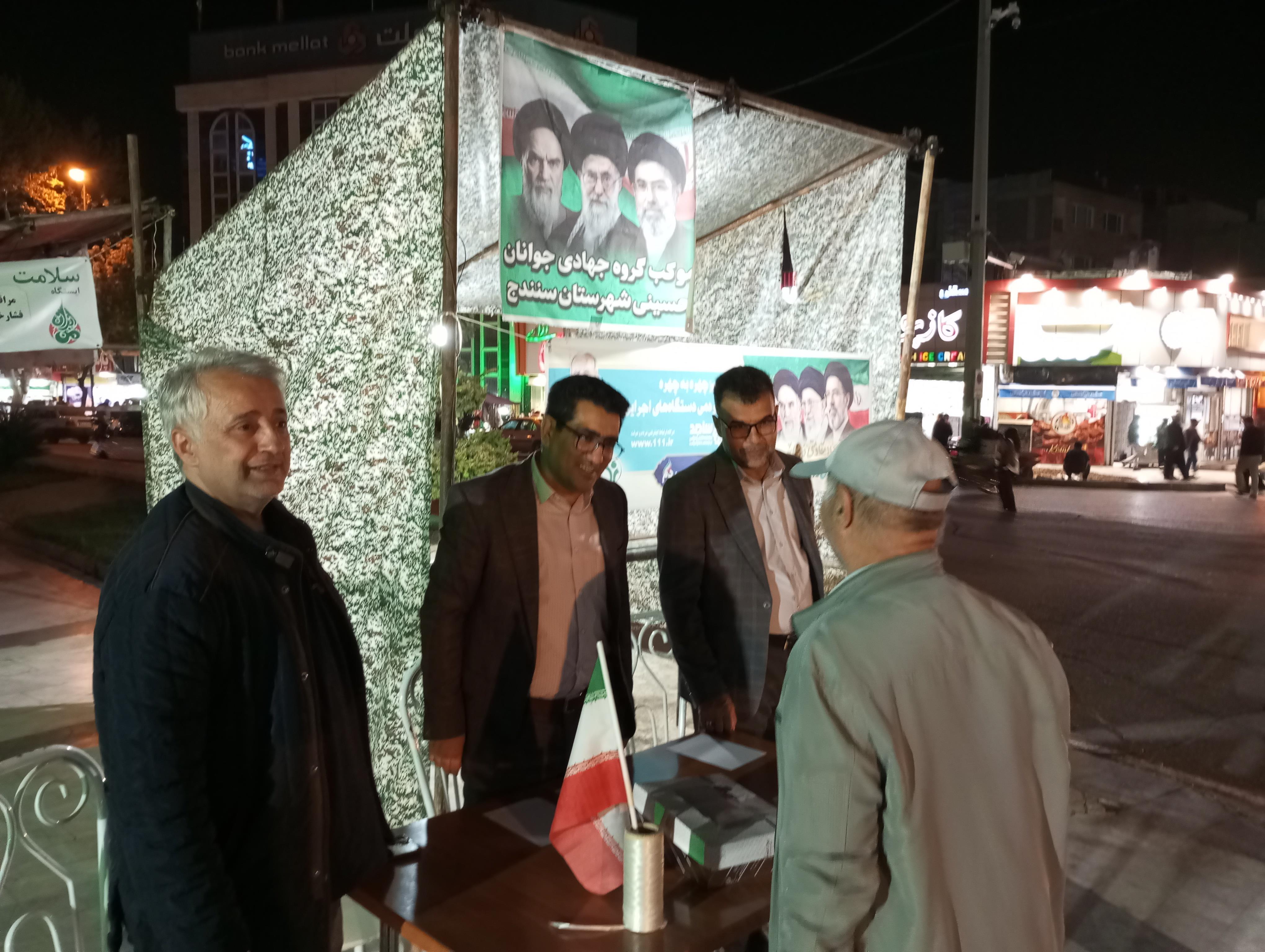 برپایی میز خدمت و چهره به چهره ارتباطات مردمی صندوق بازنشستگی کردستان
