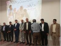 تجلیل از مسئولان کانون‌های بازنشستگی 9